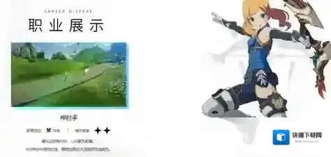 星痕共鸣共鸣