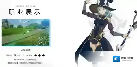 星痕共鸣玩家