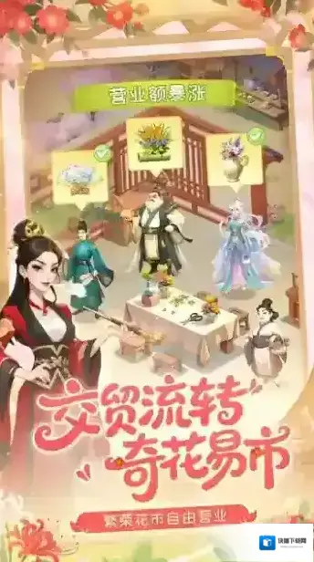 我的花园世界培育