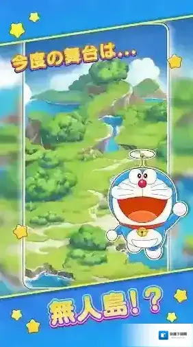 哆啦A梦度假村拼图游戏
