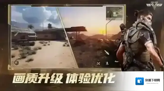 超凡先锋装备