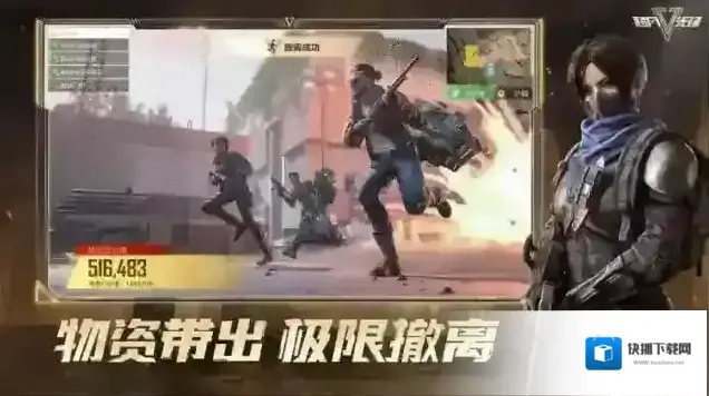 超凡先锋暴雨