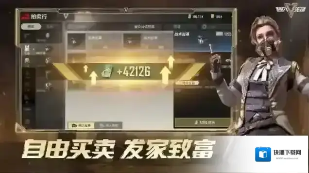 超凡先锋选择