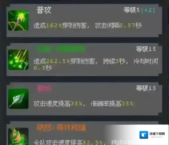 魔法之路官方