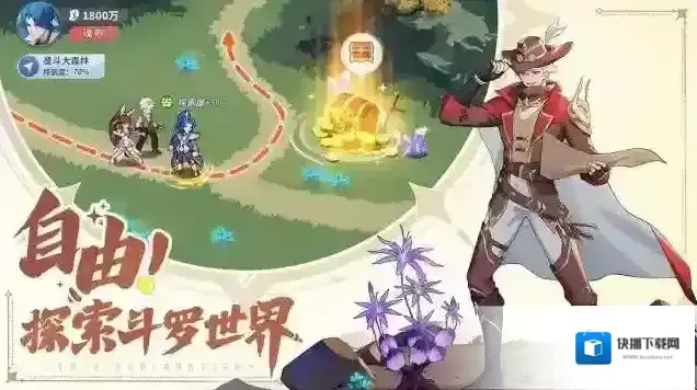 斗罗大陆零战力