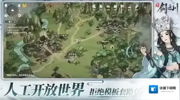 对决剑之川白衣
