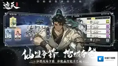 遮天凡尘一叶体验