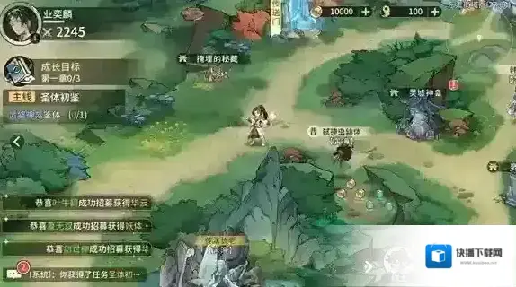 遮天凡尘一叶遮天