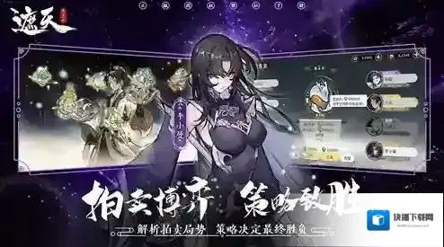 遮天凡尘一叶特色