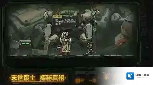 绝地鸭卫肉鸽