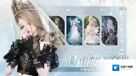 以闪亮之名版本
