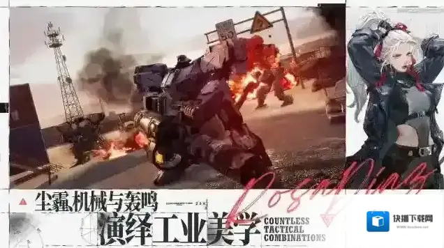 钢岚玩家