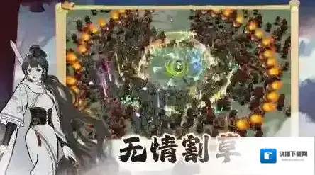 御剑封魔丹药