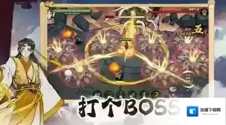 御剑封魔灵石