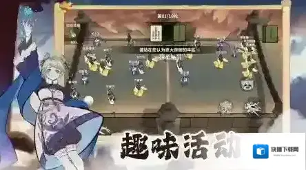 御剑封魔属性