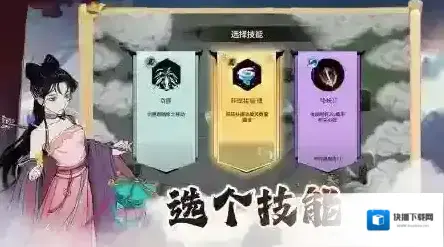 御剑封魔红色