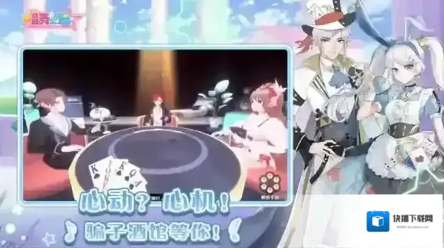 唱舞全明星唱歌