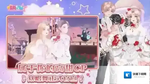 唱舞全明星头饰