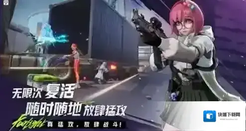 远光84模式