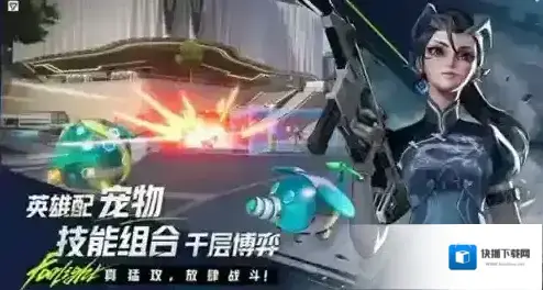 远光84特色