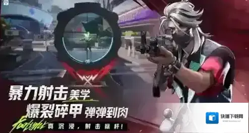 远光84玩家