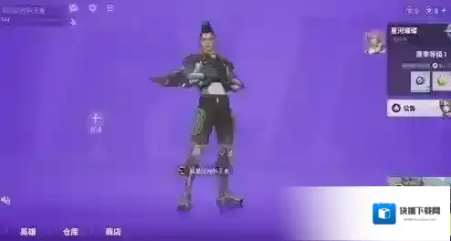 远光84游戏