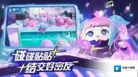 蛋仔派对蛋仔