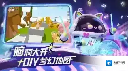 蛋仔派对版本
