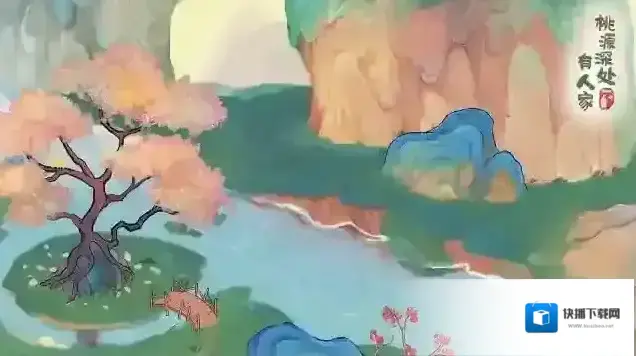 桃源深处有人家桃源乡