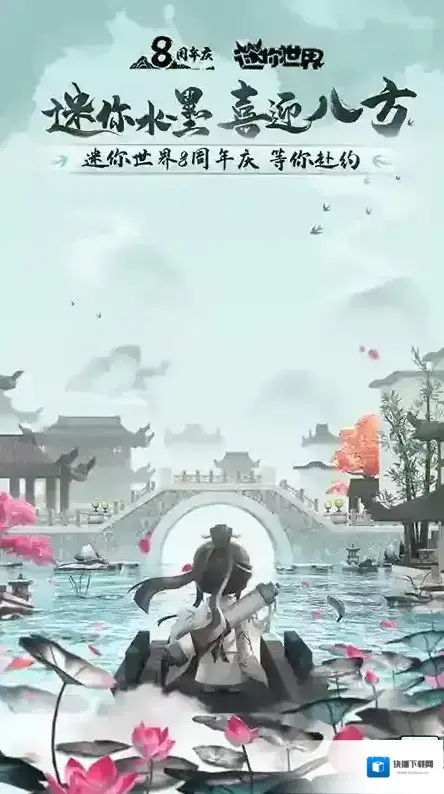 迷你世界背包