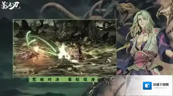 影之刃3怎么转职 影之刃3转职方法介绍