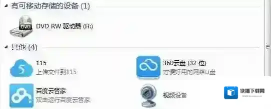 就可以