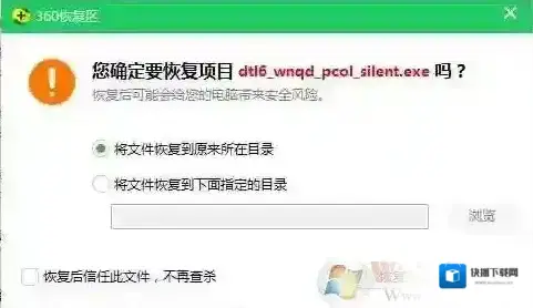 Windows7文件