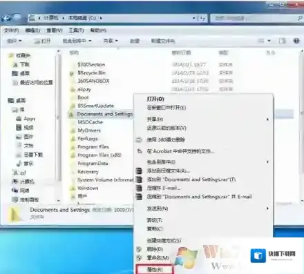 Windows7点击