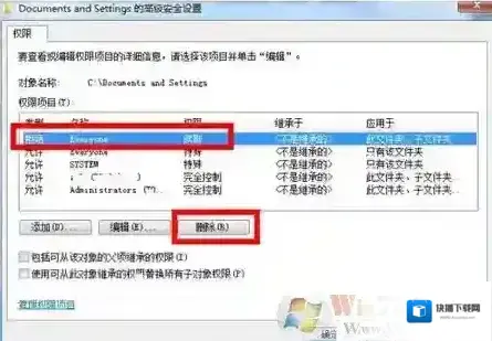 Windows7按钮