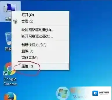 Windows7变量值