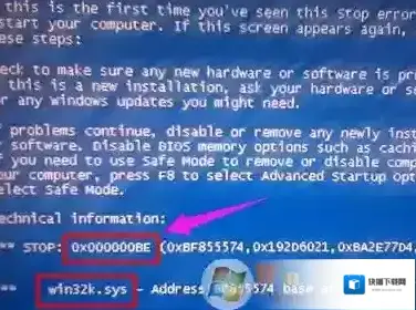 蓝屏代码0x000000BE教你如何解决