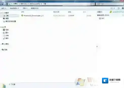 凤凰下载