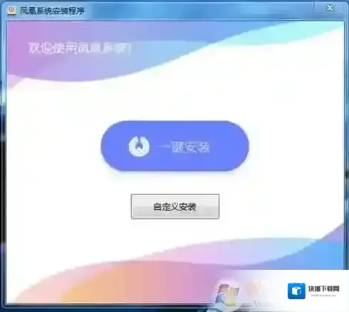 凤凰性能