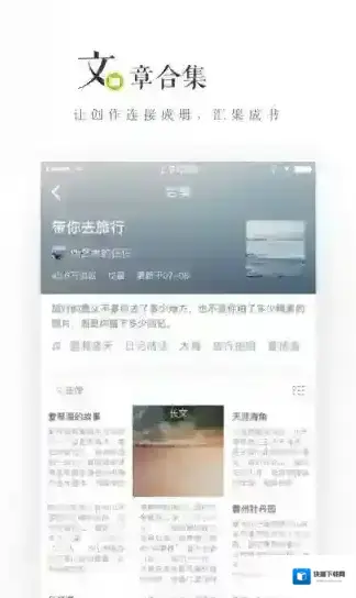 LOFTER标签