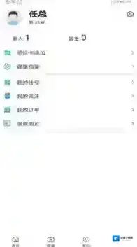 智慧金医智慧