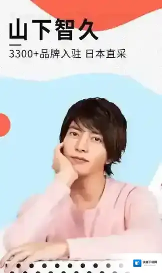 豌豆公主日本