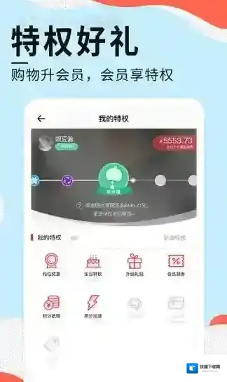 豌豆公主用户