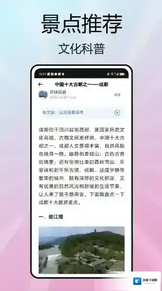 Yandex Go用户