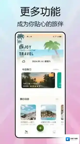 Yandex Go信息