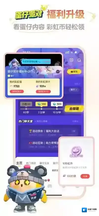 网易大神游戏