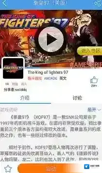 小鸡模拟器支持