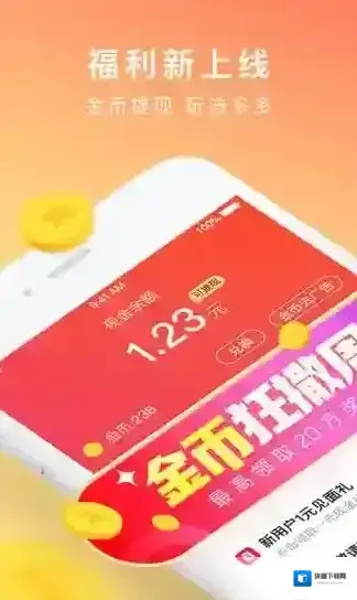 番茄小说位置信息