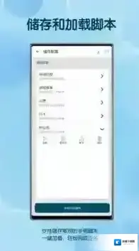 图灵自动点击器手势