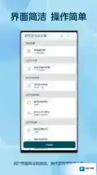 图灵自动点击器自动点击器